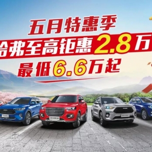 5ػݼɭ6.6f ֵُSUV